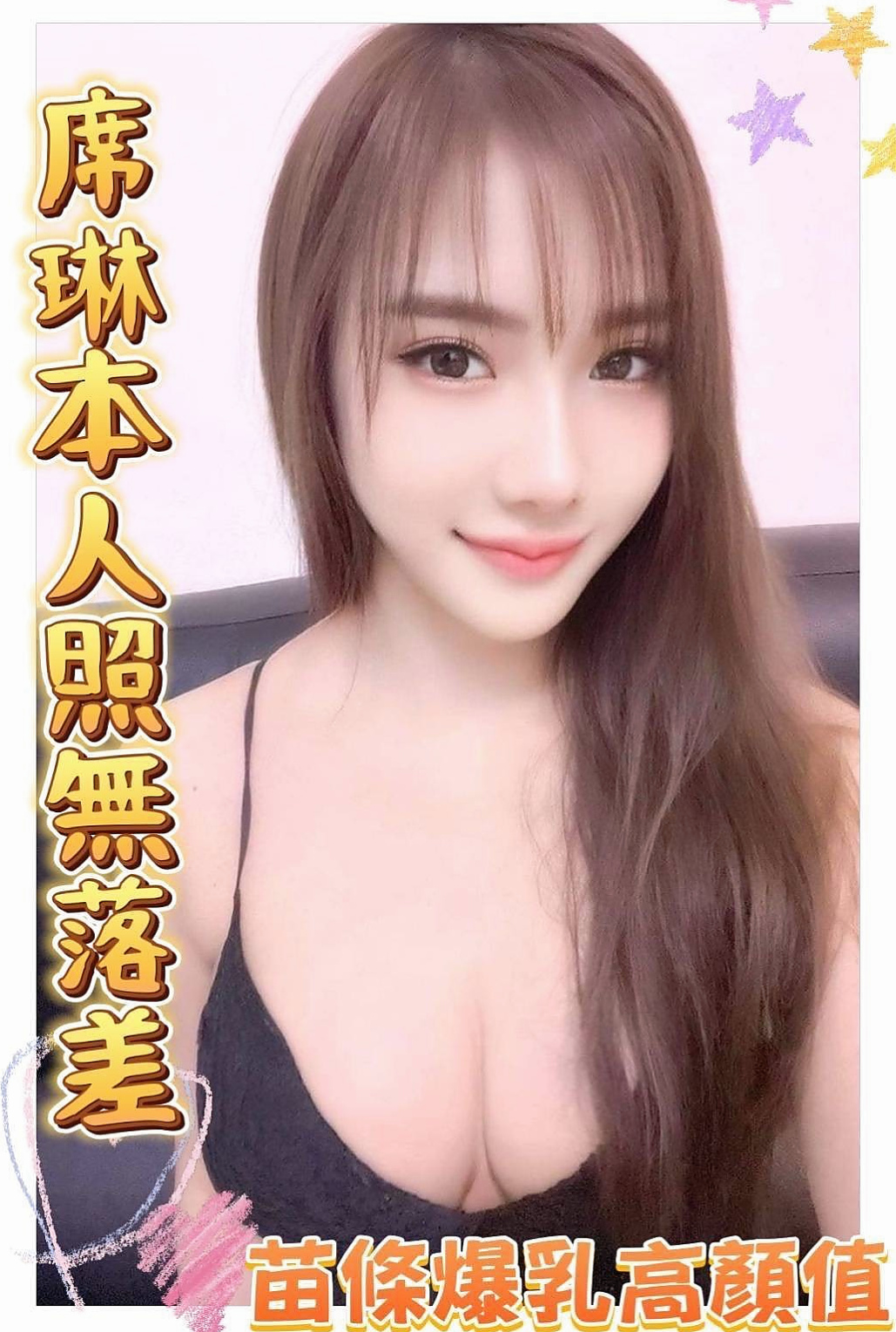 小花資料卡：性感的熟女，永和一夜情，胸圍D罩杯，年齡19歲，身高168cm/42kg。性欲強不得不下海做小姐多找男人滿足自己